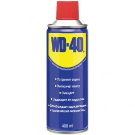 Средство универсальное WD-40 (спрей в аэрозоле 400 мл)